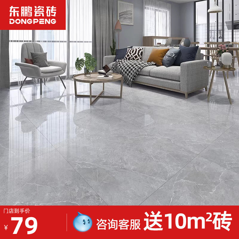 简约现代防滑耐磨客厅卧室瓷砖