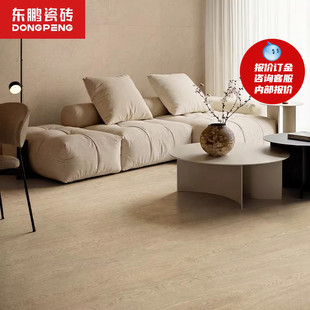 东鹏瓷砖佛山满庭芳地板砖地砖哑光原木风瓷砖600x1200尚木仿古砖