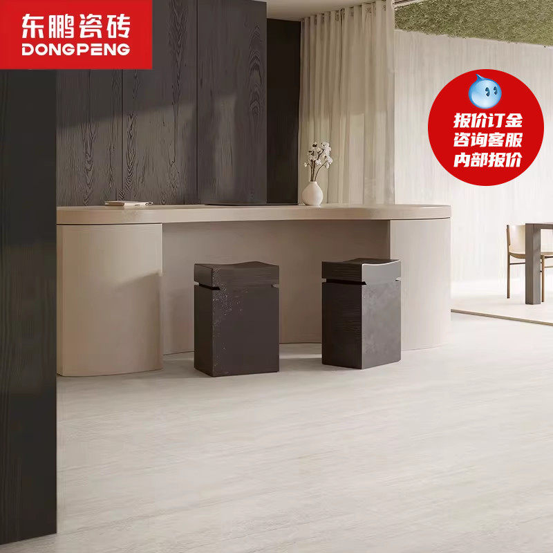 东鹏瓷砖云脉岩地板砖岩板瓷砖背景墙哑光防滑900x1800仿古砖佛山