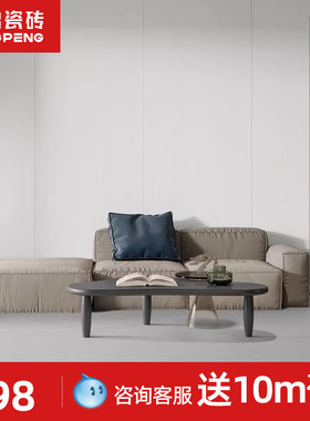 东鹏瓷砖900x1800大板瓷砖客厅瓷砖轻奢风墙砖卧室耐脏瓷砖天鹅绒