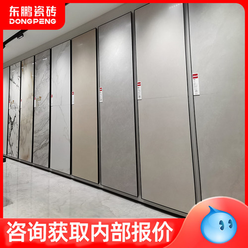 东鹏瓷砖瓷砖750x1500瓷砖地砖客厅地板砖柔光砖素色佛山砖大理石