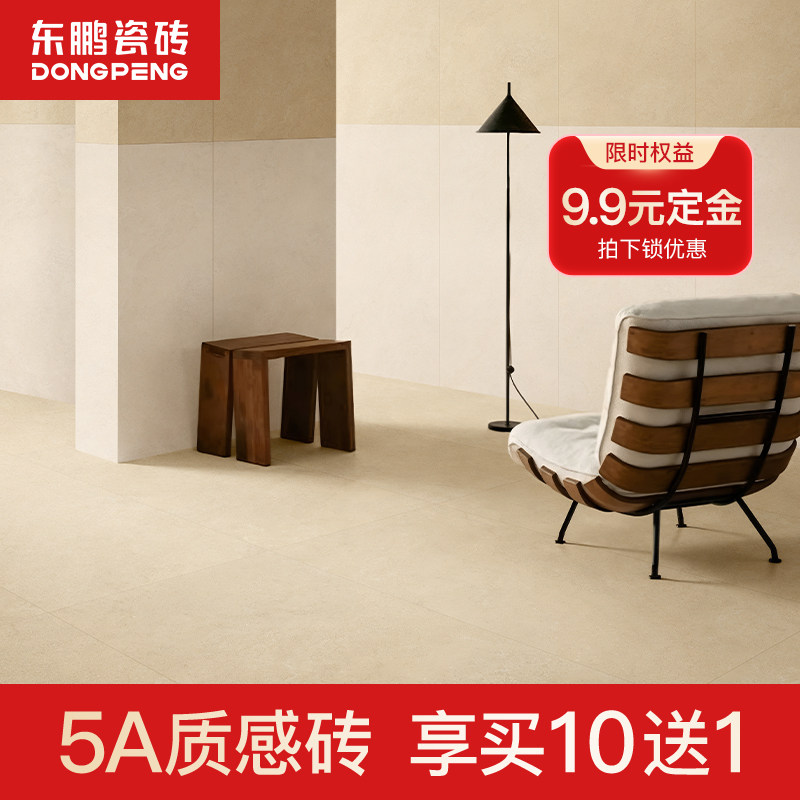 东鹏瓷砖月华露地板砖瓷砖地砖哑光防滑750x1500仿古砖广东佛山图片