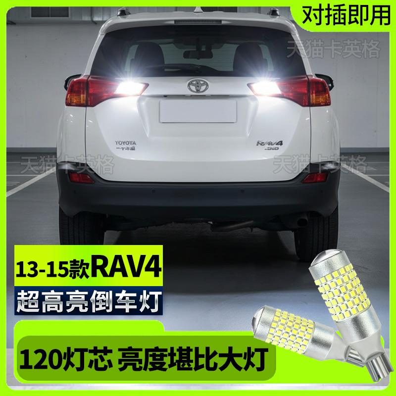 120颗led灯珠+透镜，亮度堪比大灯