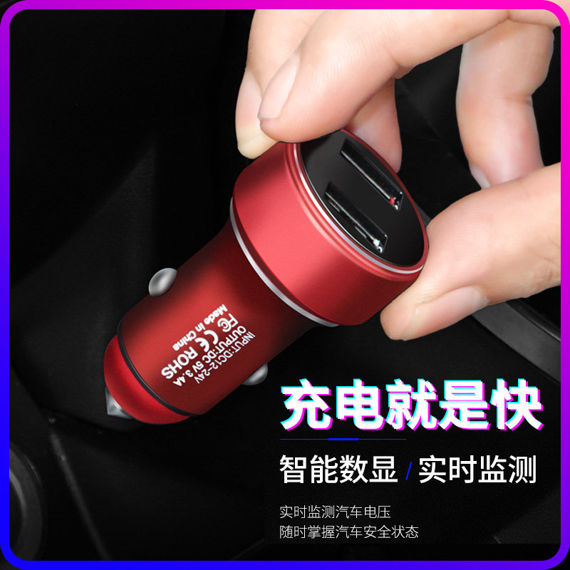 车载充电器车用车充 多功能手机汽车点烟器转换插头USB快充一拖二|msdalam kategori kereta/artikel/Fitting/Refit, Audio &amp; Video kereta/elektronik automotif/elektrik, elektronik automotif/elektrik, pengecas kereta - dari Buy2taobao.com untuk memberikan perkhidmatan ejen Taobao profesional membeli