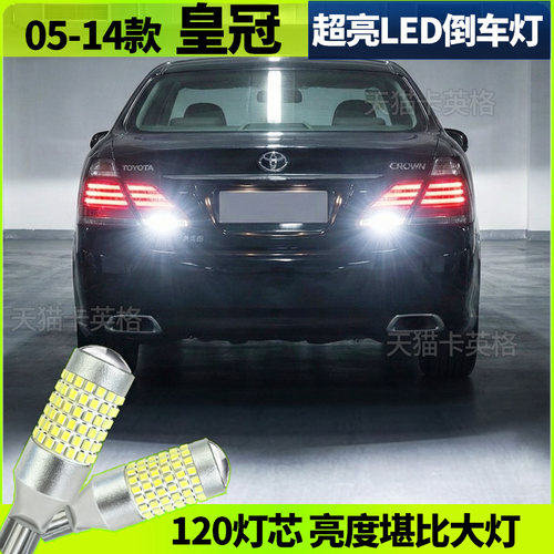 120颗led灯珠+透镜，亮度堪比大灯