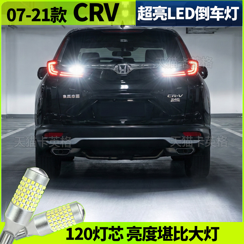 120颗led灯珠+透镜，亮度堪比大灯