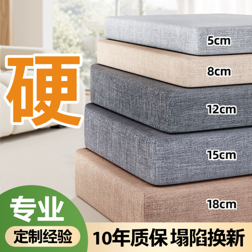 48小时发货高密度海绵垫