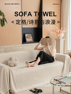 2026年新款沙发垫高级感轻奢四季通用奶油风雪尼尔沙发巾一整片全