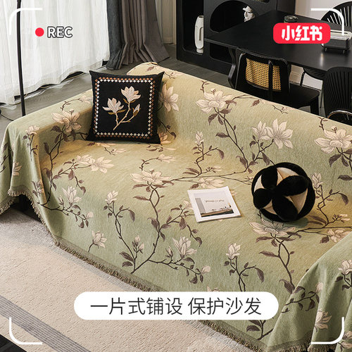 复古美式沙发盖布一整张全盖巾