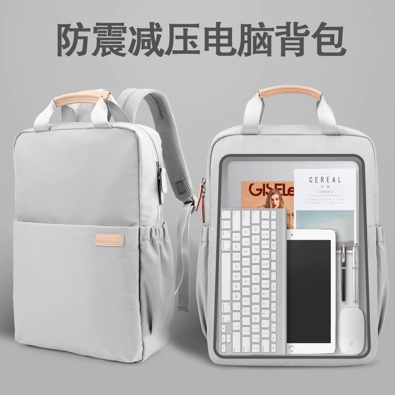 双肩电脑包女款14寸手提笔记本适用联想拯救者r7000苹果Mac13小新air15点6华为16轻便大中学生书包男防震背包