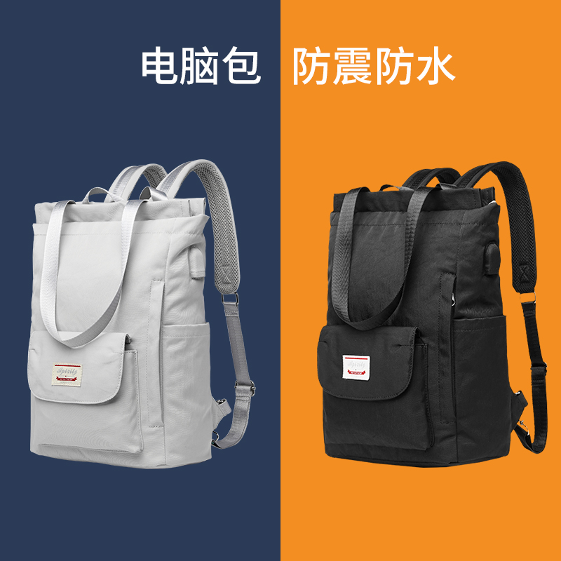 电脑包16寸双肩女款笔记本适用荣耀magicbook14小米13.3华为15点6男大容量好看的防震帆布背包初高中学生书包