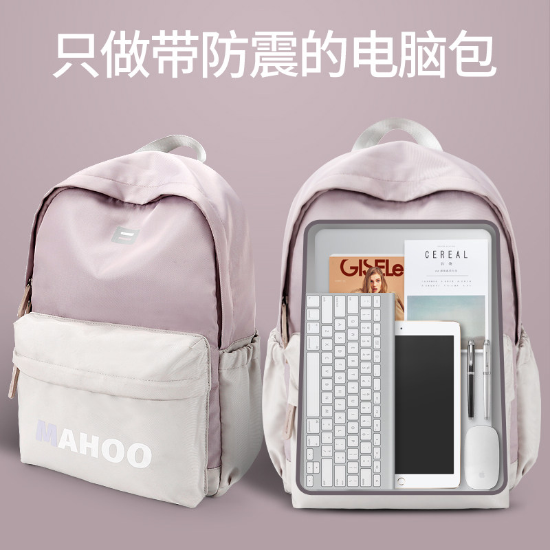 轻便防水双肩电脑背包防震时尚图片