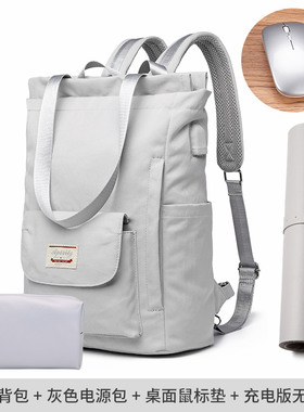 笔记本电脑包16寸女款双肩手提适用荣耀magicbook14华硕天选4华为15点6宏基13简约高颜值防震背包学生书包男