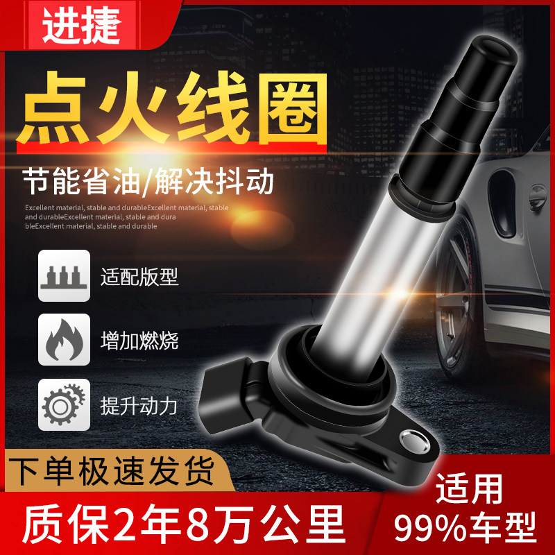 modern Elantra Ignition coil Elantra IX35 Langchao Rena kIa k2 Cerato k3 Furui Di High pressure bagin the Car/Articles/Fitting/Refit , Auto Parts and Accessories , Ignition System , Ignition Coil  category - from Buy2taobao.com to provide professional Taobao agent buy service