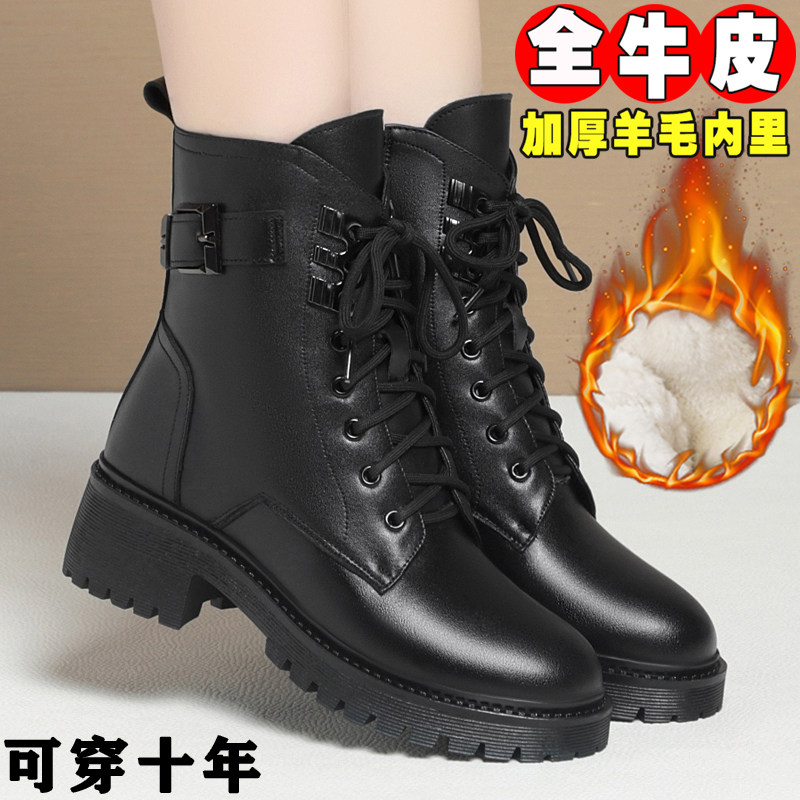 马丁靴女真皮2025秋冬新款加绒大码短靴中跟皮毛一体保暖大棉鞋子,女鞋,马丁靴,淘宝优惠券,粉丝福利购,淘宝优惠卷