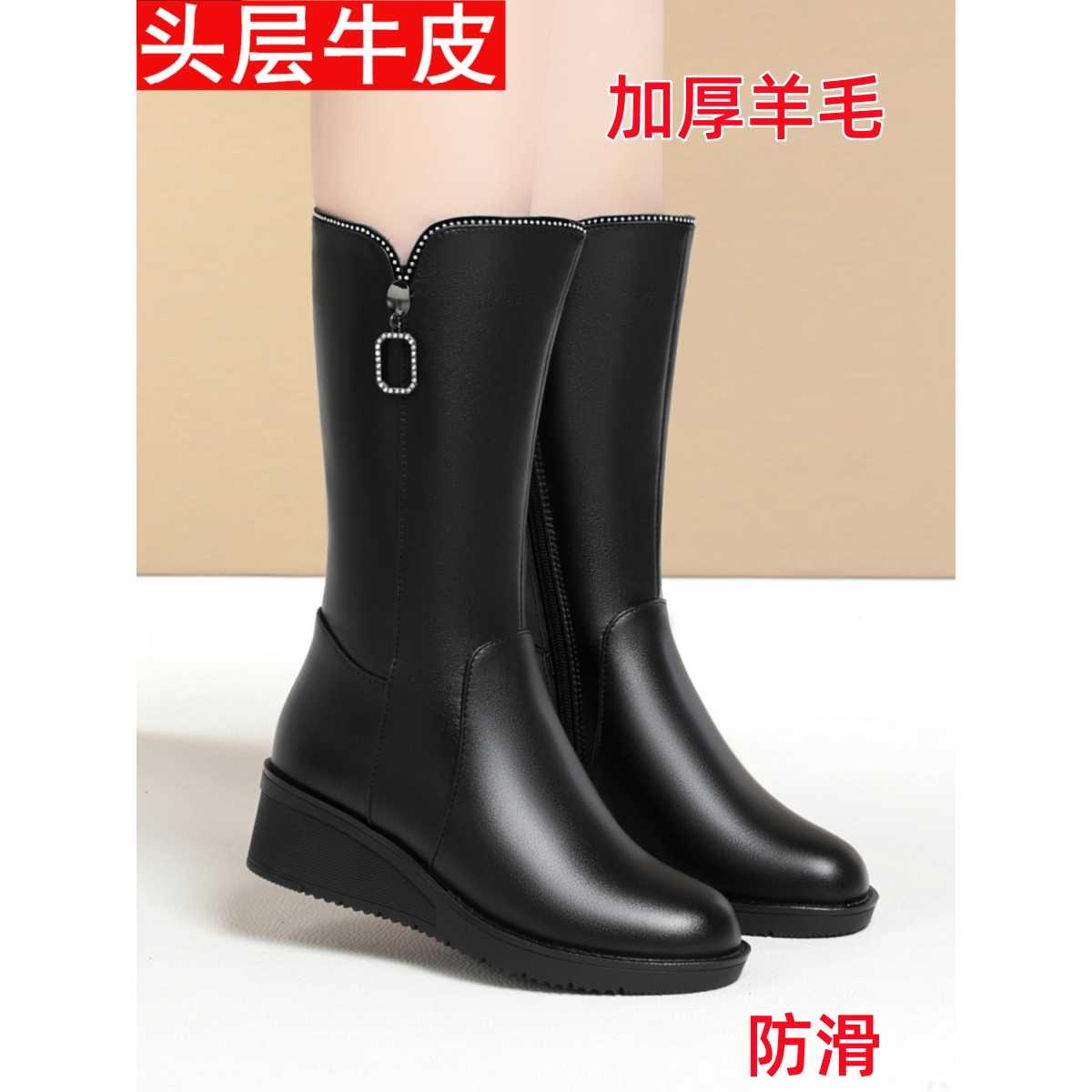 真牛皮冬季新款女靴防滑坡跟中跟