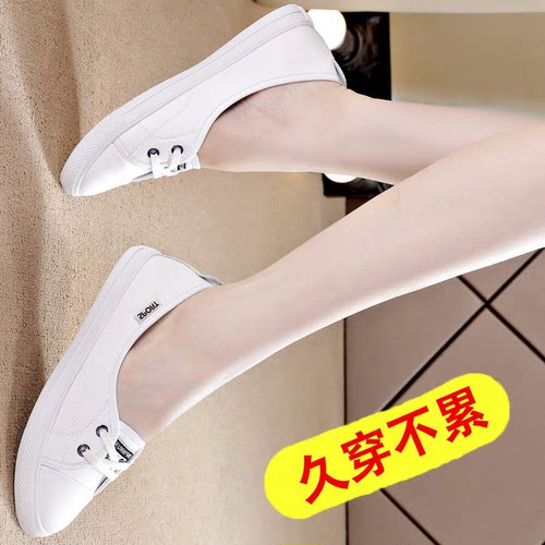 真皮一脚蹬百搭女小白鞋41-43码