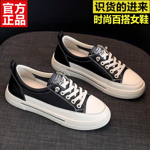 品牌小白鞋官方旗舰店正品女