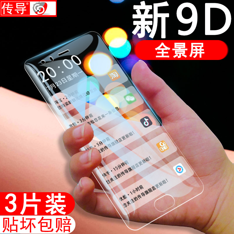 СÃ×6¸Ö»¯Ä¤Ô³§Ô×°mi¹Ù·½·À·øÉäСÃ×6xËÍÌùĤÉñÆ÷xÓÎϷרÓò£Á§Ä¤È«Ãæ5.99´çСÃ×6xÊÖ»ú¸Õ»¯Ä¤È«ÆÁ¸²¸ÇÈ«°ü