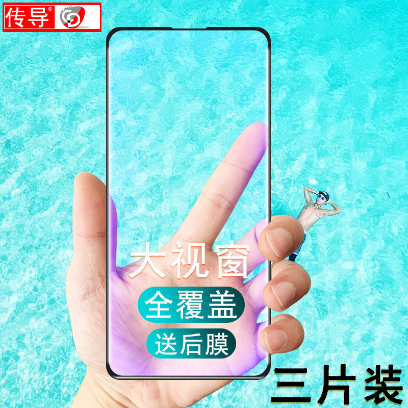 opporeno鋼化膜reno原裝全屏10倍變焦版0pp0reno十倍藍光reno2剛化膜防窺防摔ronez手機ren0無白邊貼紙無白邊在類目 3C數碼配件, 手機配件, 手機貼膜中 - 來自Buy2taobao.com提供專業的淘寶代購服務