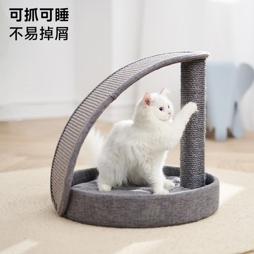 剑麻猫抓板窝特大立式猫窝沙发