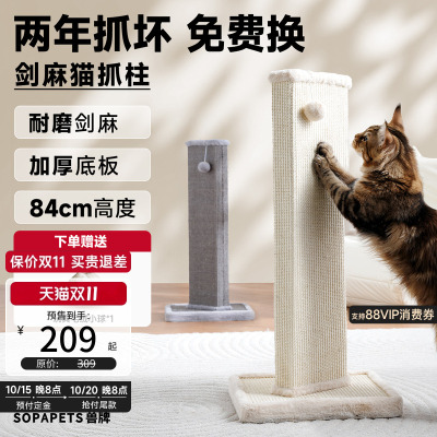 两年抓坏免费换|真耐用