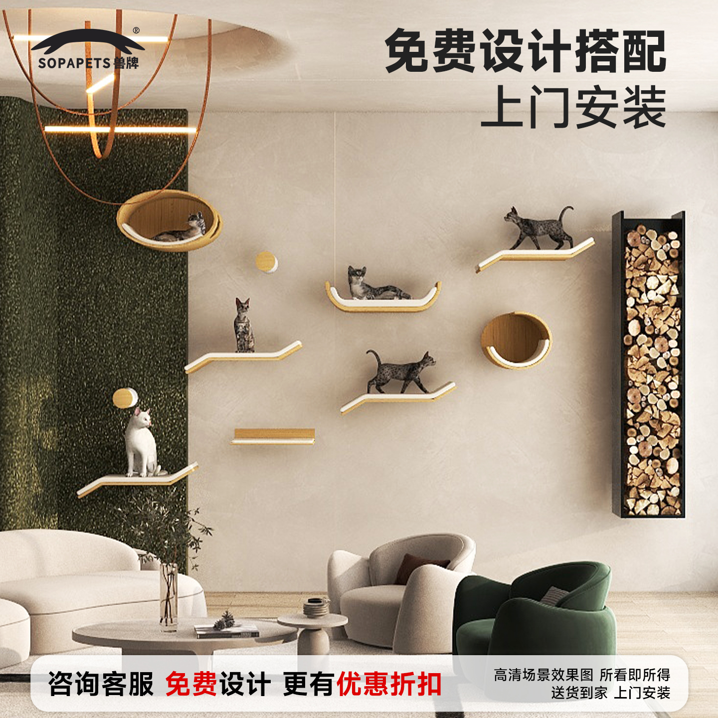 兽牌曲木壁挂式猫架不稳包退