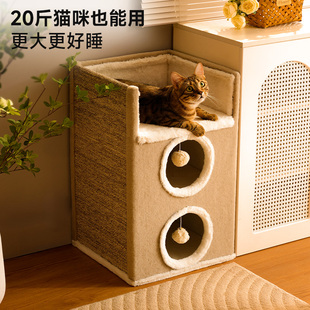 兽牌雪顶剑麻桶猫窝四季 空调房夏天上下两层猫窝新型爬架 通用夏季