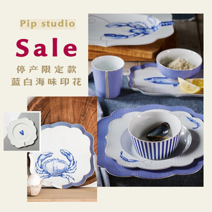 【售完不补】Pip studio 停产限定 清仓特价 蓝白海味印花合集