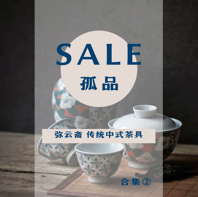 弥云斋全手绘锡盖茶叶罐