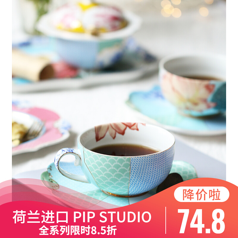 MY家 - 荷兰皮普 Pip studio Royal 皇家花朵 下午茶 茶壶/茶杯碟