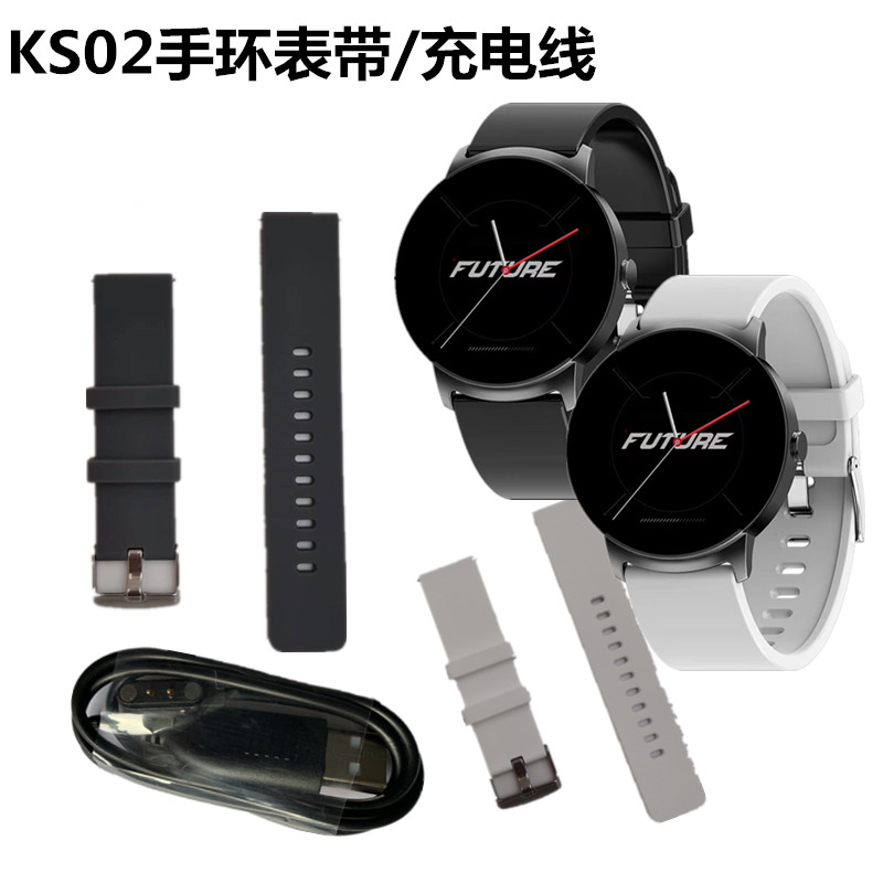 原装芭乐KS02智能手环表带配件腕带硅胶材质不含主机手表充电线