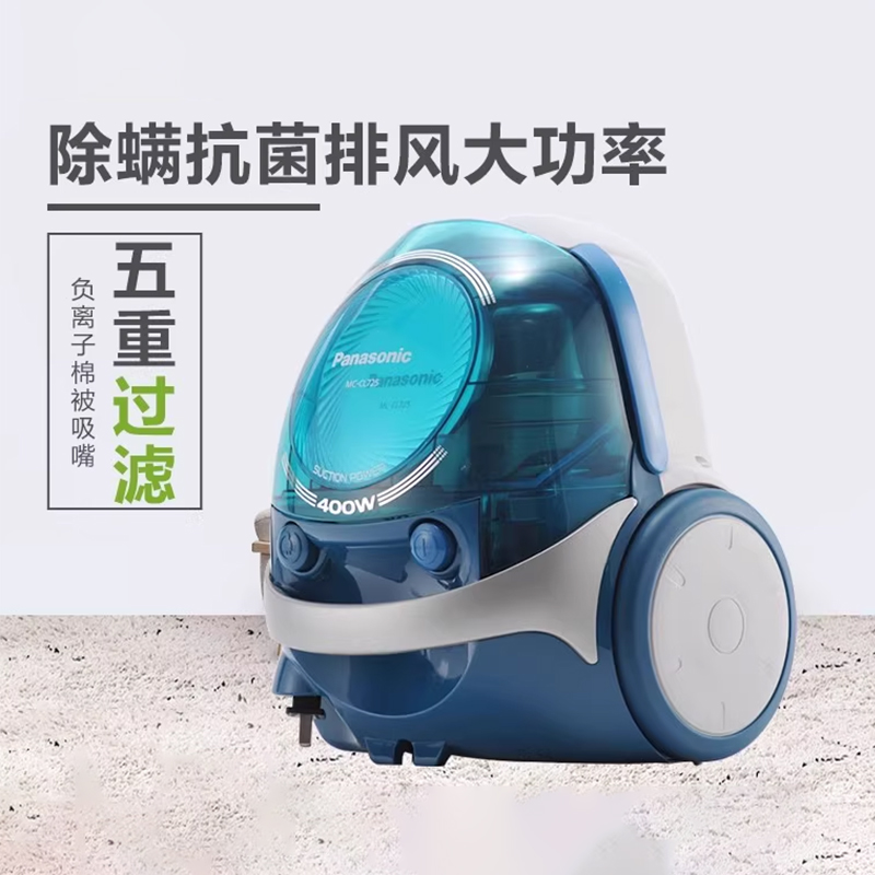 松下吸尘器CL725-A家用大吸力小型手持大功率强力吸尘机十大品牌
