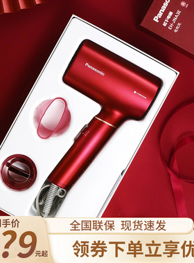 松下吹风机JNA3E家用护发纳诺怡大功率电吹风速干GNA34风筒MNA3E