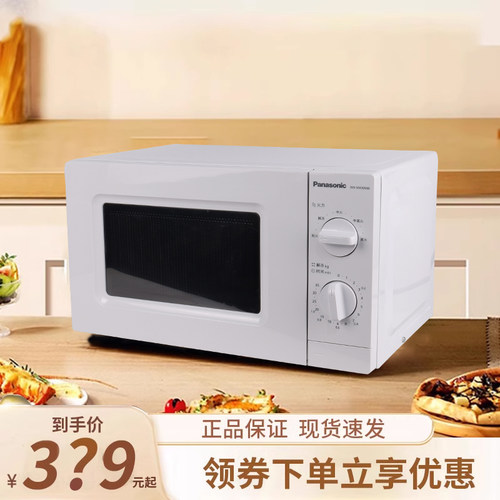 松下微波炉家用20L小型解冻转盘