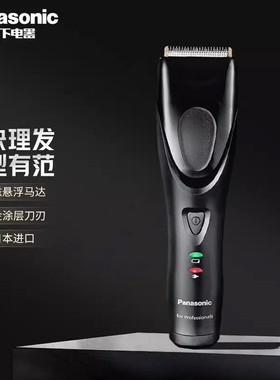 松下理发器ER-PGP62电推剪理发神器男士专用电动推子剃头发刀剪发