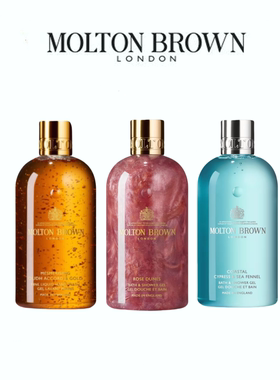 Molton Brown 摩顿布朗粉胡椒/黑胡椒/沉香金箔/海柏树玫瑰沐浴露