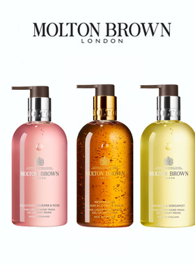 Molton Brown 摩顿布朗 沉香金箔/佛手柑/海柏树/粉胡椒洗手液