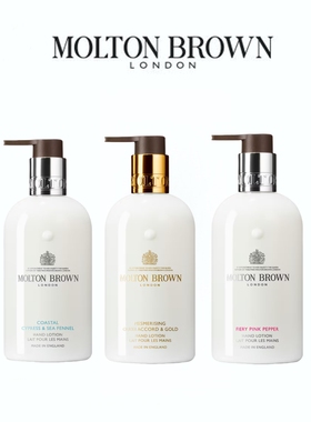 Molton Brown摩顿布朗粉胡椒/柑橘佛手柑/大黄玫瑰/海柏树护手乳