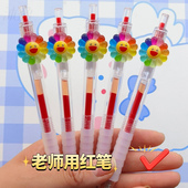 教师节礼物小红花红笔0.5mm速干教师批改用纠错学生ST按动红色笔
