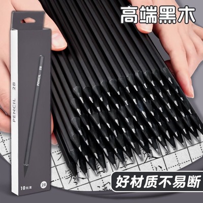 2B黑木铅笔小学生专用