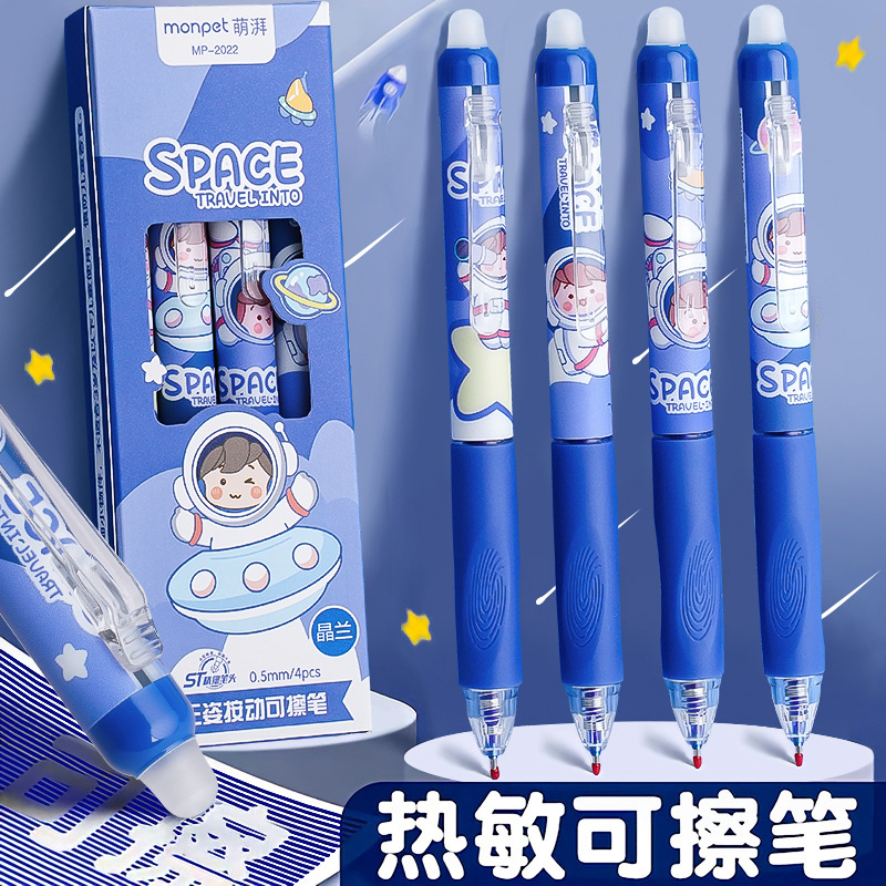 正姿宇航员按动热可擦笔
