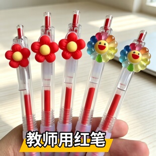 教师节小花红色中性笔送老师批改作业按动红笔开学季感谢师恩礼物