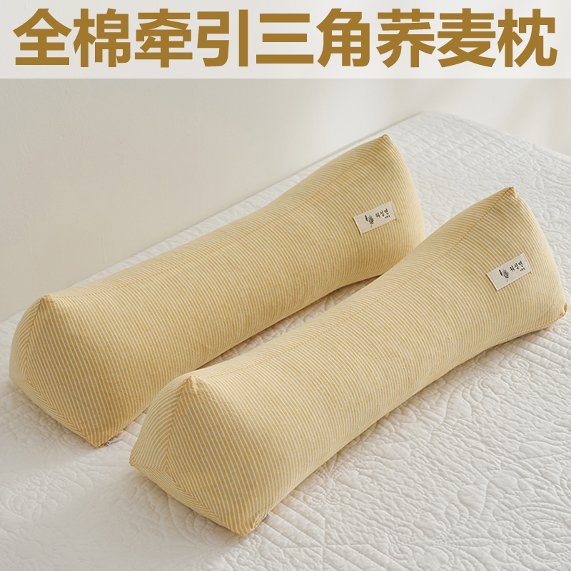 全棉三角型牵引拉伸荞麦枕