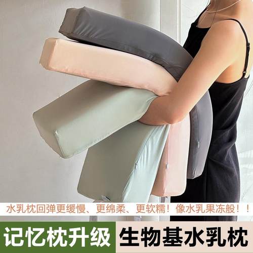 实体店同款超柔软星云水乳枕