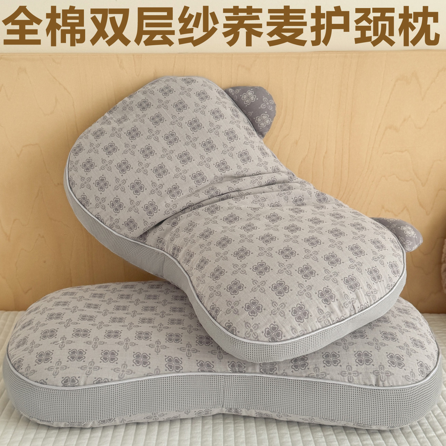 全棉双层纱纯荞麦护颈透气吸湿排汗支撑颈椎肩颈学生成人枕芯枕头