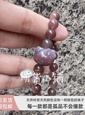 萌货小铺原创手作DIY玉化紫kt透紫色天然阿拉善玛瑙手链手串礼物
