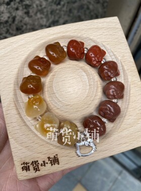 萌货小铺原创DIY12个精挑kitty红橙黄渐变天然阿拉善玛瑙手链手串