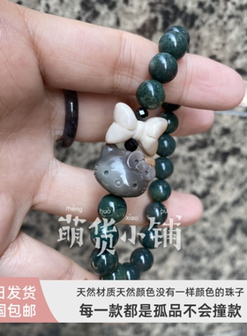 萌货小铺原创DIY俏色kt蝴蝶结墨绿色然阿拉善玛瑙手链手串礼物