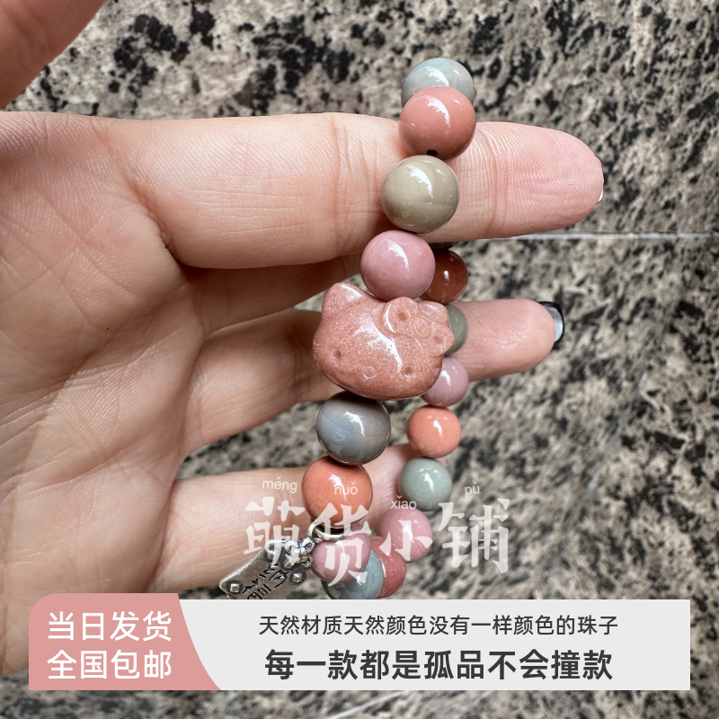 萌货小铺原创手作DIY橘色kt糖果色天然阿拉善玛瑙手链手串礼物3